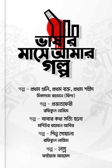 সংকলন